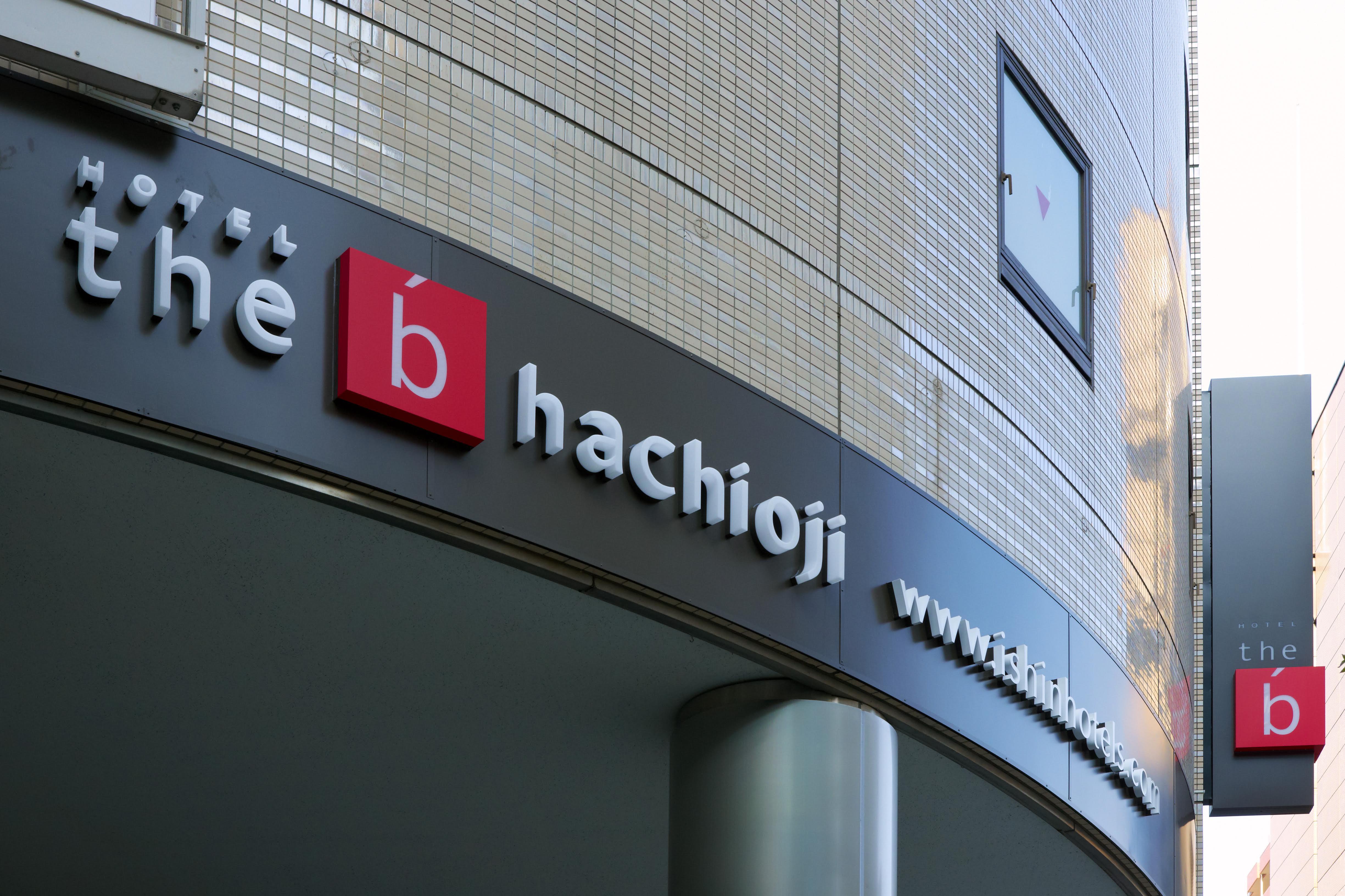 The B Hachioji Hotel Kültér fotó